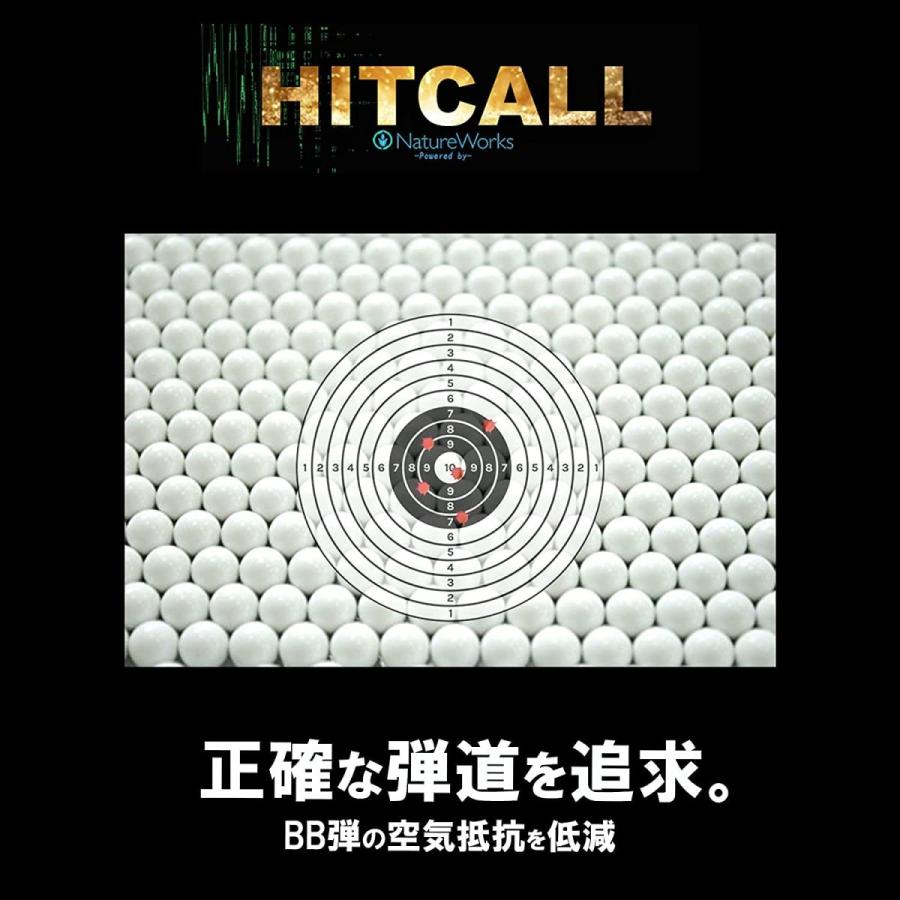 新品　Hit Call ヒットコール　バイオBB弾　4袋セット